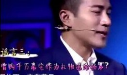 易阳利哥最新爆料