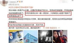 娱乐新闻最新爆料,神秘富二代竟是她的新欢？