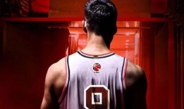 姚明活动爆料最新消息,篮球巨星再展风采！