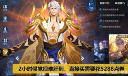 嬴政新皮肤最新爆料,神秘元素与古典美学完美融合