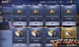 穿越手游最新赏金令爆料,神秘任务揭秘，英雄集结，战火再燃！