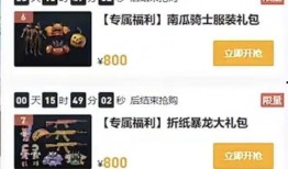 最新和平军需爆料消息,揭秘军需装备升级与战略部署新动向